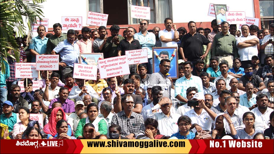 Bhoopalam Protest