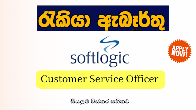 Softlogic Holdings PLC/Customer Service Officer