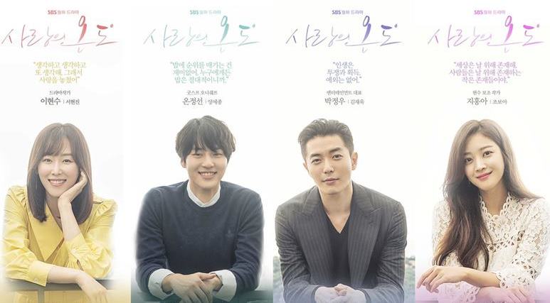 Rekomendasi Drama Korea Terbaru 2018 Wajib Ditonton, dari 