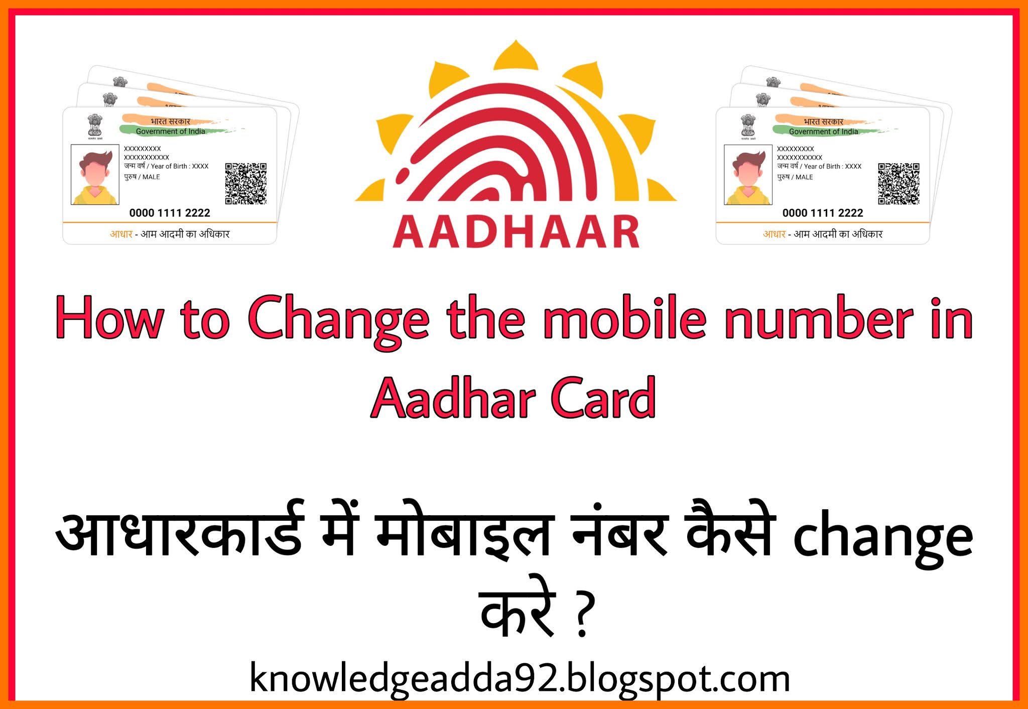 How to change the mobile number in Aadhar card ?