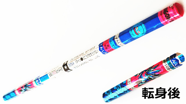 バトエンG42クリスタルスライム＆ダーククリスタルのバトル鉛筆