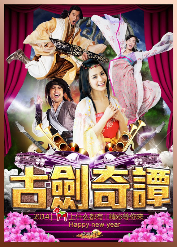 Legend of the Ancient Sword / Sword of Legends China Drama