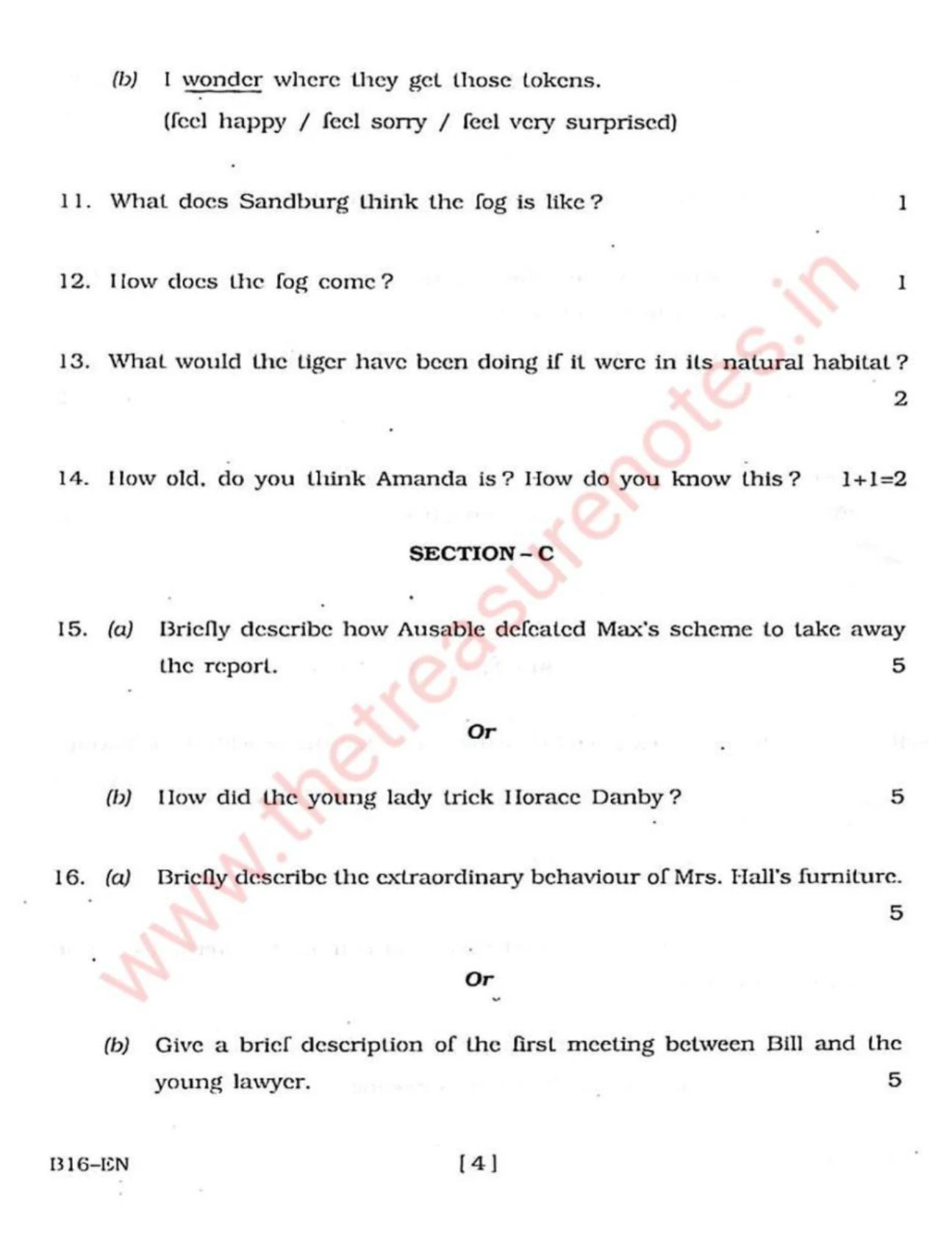 HSLC English Question Paper'2016 SEBA Board | Assam Class 10 English Question Paper'2016