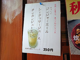 いしぐふー 小禄具志店のメニューの写真