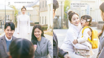 Hi Bye Mama, Drama Korea Hi Bye Mama, Korean Drama Hi Bye Mama, Sinopsis Drama Korea Hi Bye Mama, Drama Baru Kim Tae Hee, Review By Miss Banu, Blog Miss Banu Story,