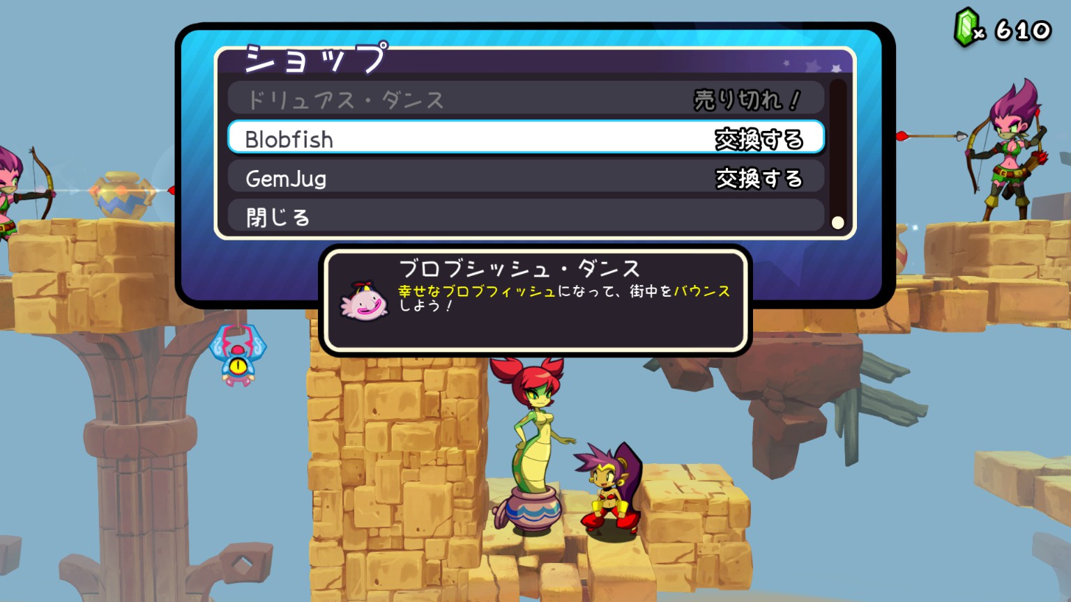 観念としての芸術によるブログ Shantae Half Genie Hero 開発 Wayforward