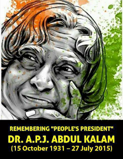 Abdul Kalam National Memorial Foundation Stone Images...