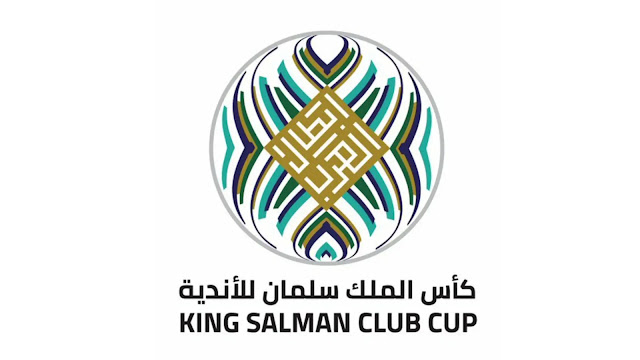 قنوات مفتوحة ....ترددات القنوات الناقلة لمباراة الزمالك في البطولة العربية للاندية 2023 كأس الملك سلمان