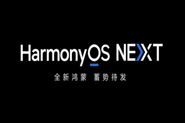 HarmonyOS Next