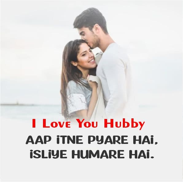 Husband-Romantic-Shayari-In-English