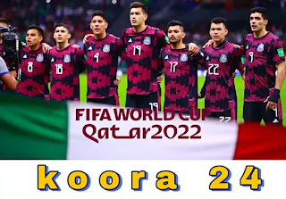 كأس العالم 2022| حظ المكسيك