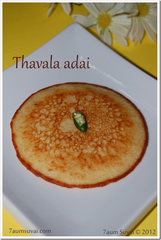 Thavala adai