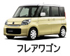 MAZDA FLAIR WAGON  ワイパー