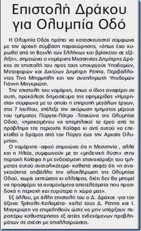 Καταγραφή