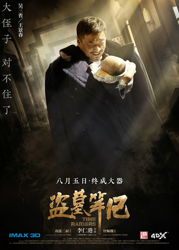 Time Raiders China Movie