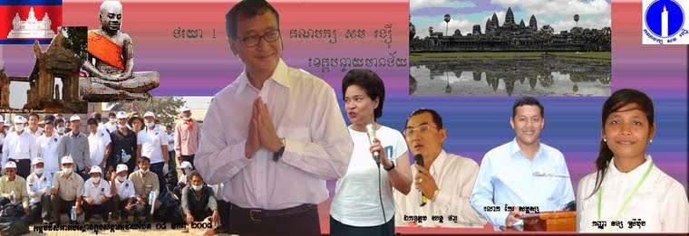 Khmer Krom Song