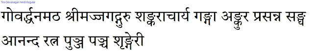 web unicode font hindi tiro devanagari hindi