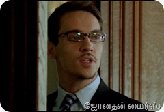 JRM 2