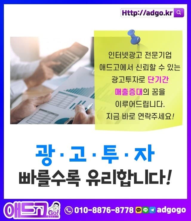 서귀포온라인홍보