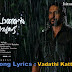 Vadathi Katte – Zacharia Pothen Jeevichirippundu Malayalam Movie Song Lyrics 2017