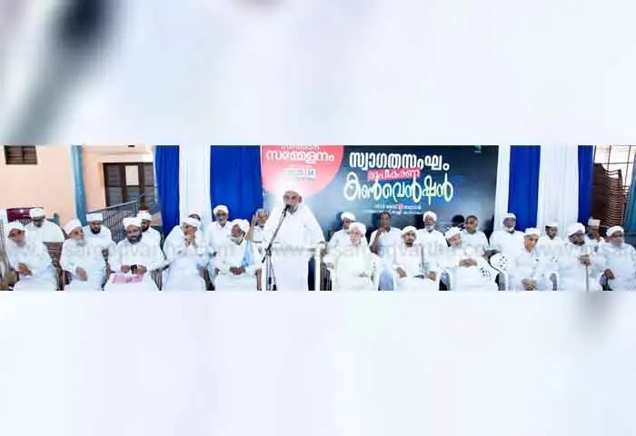 News, Kasargod, Kerala, Organizing Committee office bearers for Saadiyya Conference.