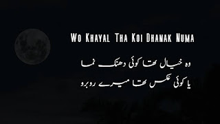 Heart touching poetry