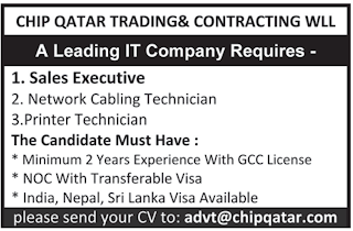 Required For An IT Company In Qatar