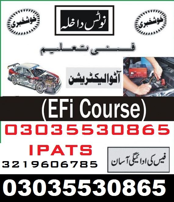 Expereince Based Diplomas TECHNIC COURSES RAWALA KOT/RAWALPINDI.