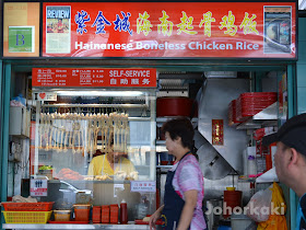 Singapore-Chicken-Rice-Trail-Bukit-Merah