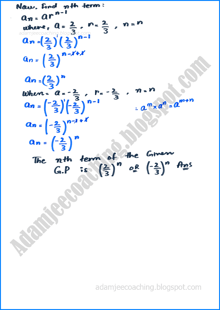 sequences-and-series-exercise-4-5-mathematics-11th