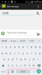 Google Hindi Input