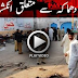 After Peshawar Attack, Another Attack In Shikarpur - See Video