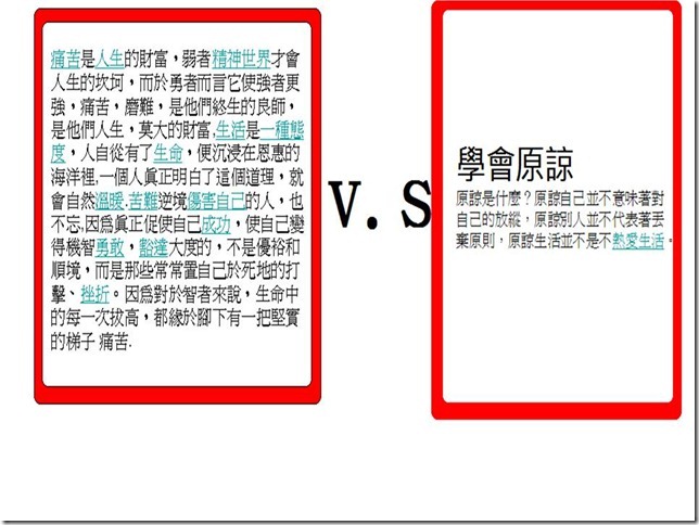 投影片6