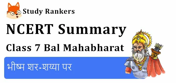 भीष्म शर-शय्या पर Class 7 Hindi Summary Bal Mahabharat