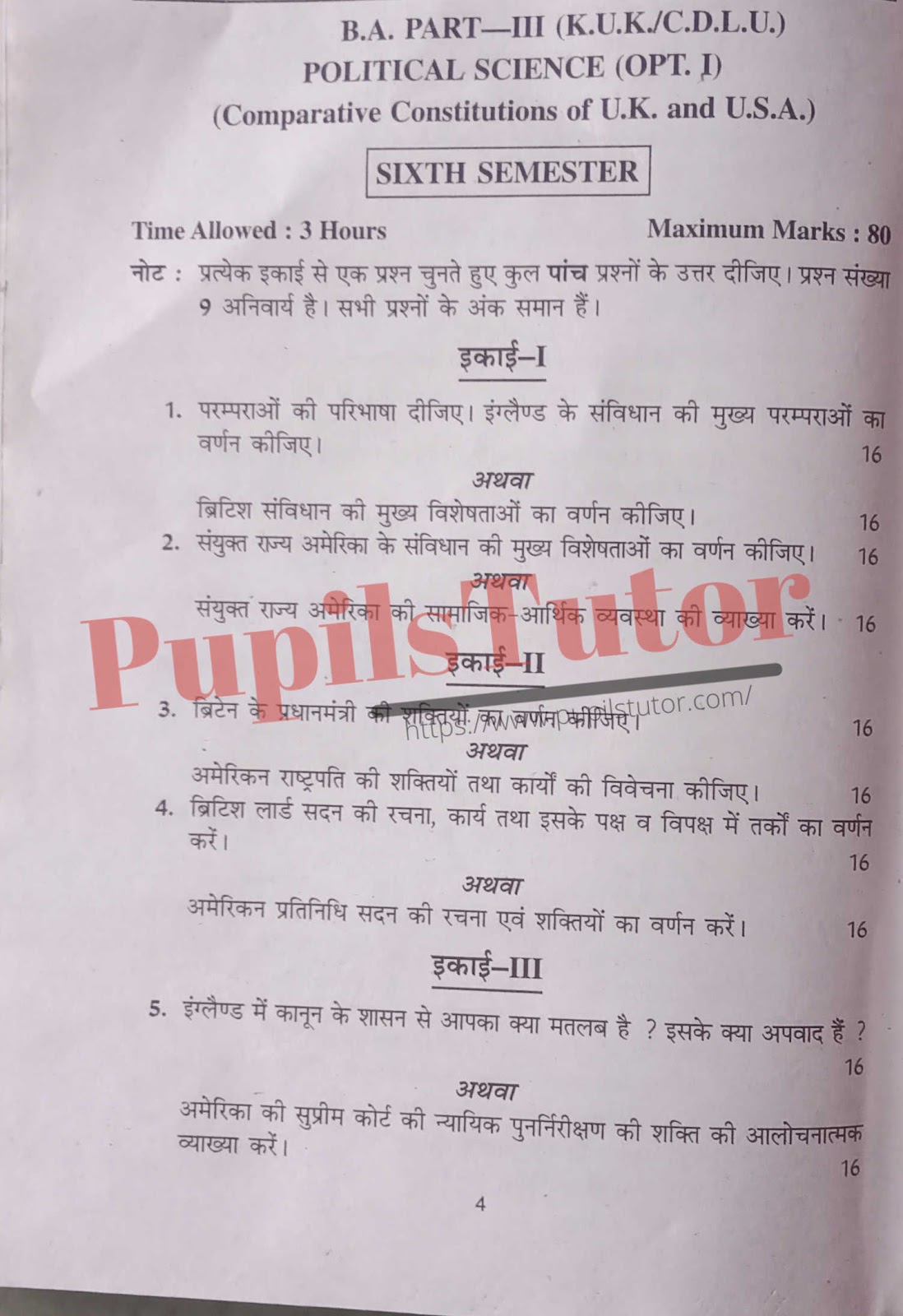 CDLU (Chaudhary Devi Lal University, Sirsa Haryana) BA Semester Exam Sixth Semester Previous Year Political Science Question Paper For 2021 Exam (Question Paper Page 1) - pupilstutor.com