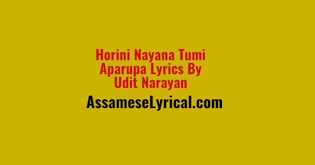 Horini Nayana Tumi Aparupa Lyrics