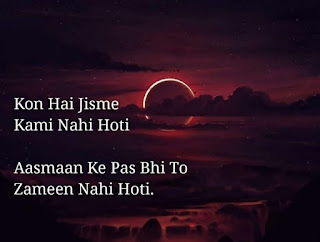 Dard Bhari Shayari in hindi