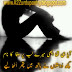 2 Lines Urdu Wafa Design poetry 