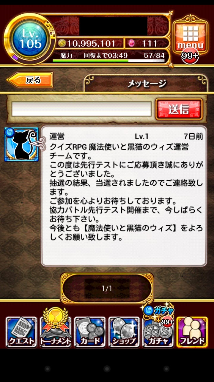 アプリ開発ラボ ラストシューティング ソシャゲの協力バトル レイドバトル 是非 アプリ開発ラボ ラストシューティング ソシャゲの協力バトル レイドバトル 是非