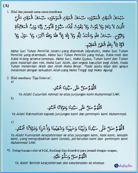 bacaan-selawat-solat-sunat-tarawih