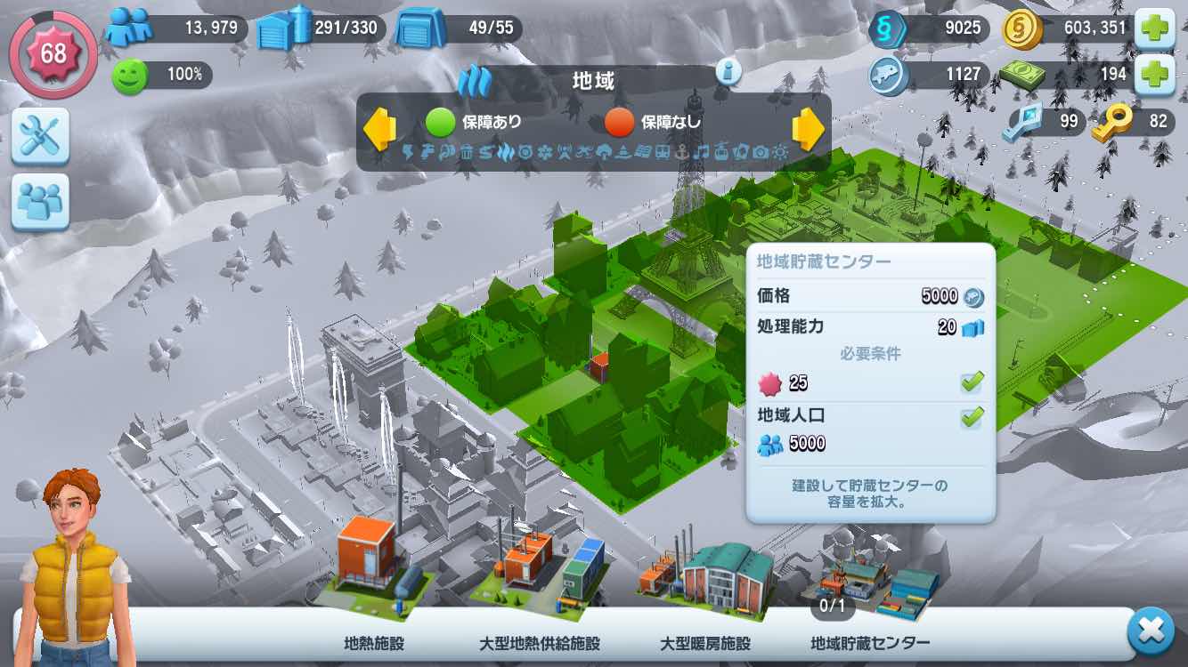 シムシティ ビルドイット 新マップで貯蔵センターを拡張しよう Simcity Buildit 攻略日記