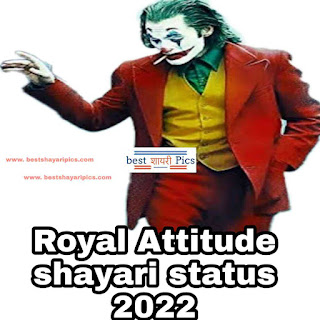 Royal Attitude Shayari status