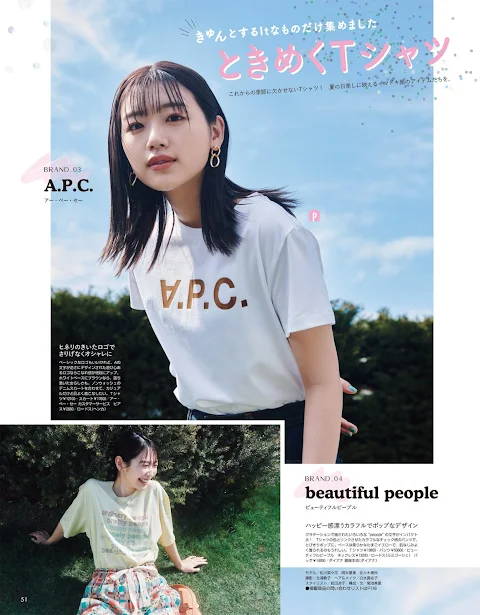non-no 2022.06 Hinatazaka46 Sasaki Mirei non-no 2022.06 Hinatazaka46 Sasaki Mirei