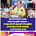 അവസാനത്തെ ശമ്പളം തന്റെ സ്‌കൂളിന് സമ്മാനം ; മാതൃകയായി മുക്കൂട് സ്‌കൂളിലെ പ്രഥമാധ്യാപകൻ ഒയോളം നാരായണൻ മാഷ്