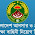১৫০ পদে বাংলাদেশ আনসার ও গ্রাম প্রতিরক্ষা বাহিনীতে নিয়োগ বিজ্ঞপ্তি