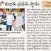 Meeseva News Paper Cutting