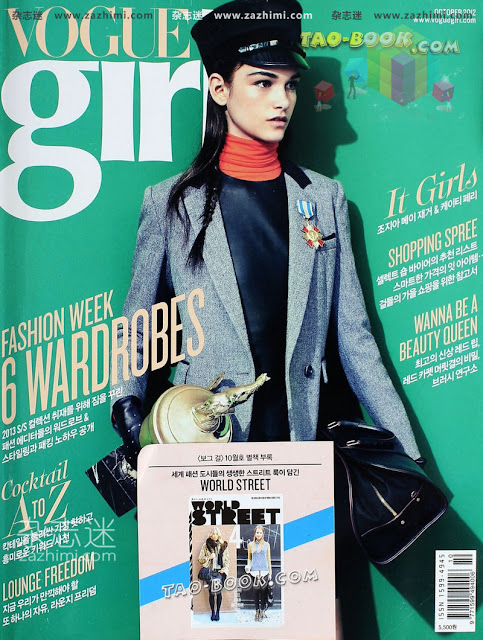 Korean fashion magazine scans Vogue girl Korea October 2012 Wonder girls Sohee