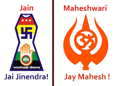 maheshwari-samaj-religious-symbol-symbols-logo-emblem-for-mahesh-navami-maheshwari-vanshotpatti-diwas