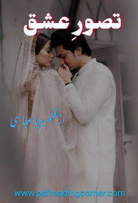 Tasawur e Ishq novel complete by Jiya Abbasi - Pdf Book