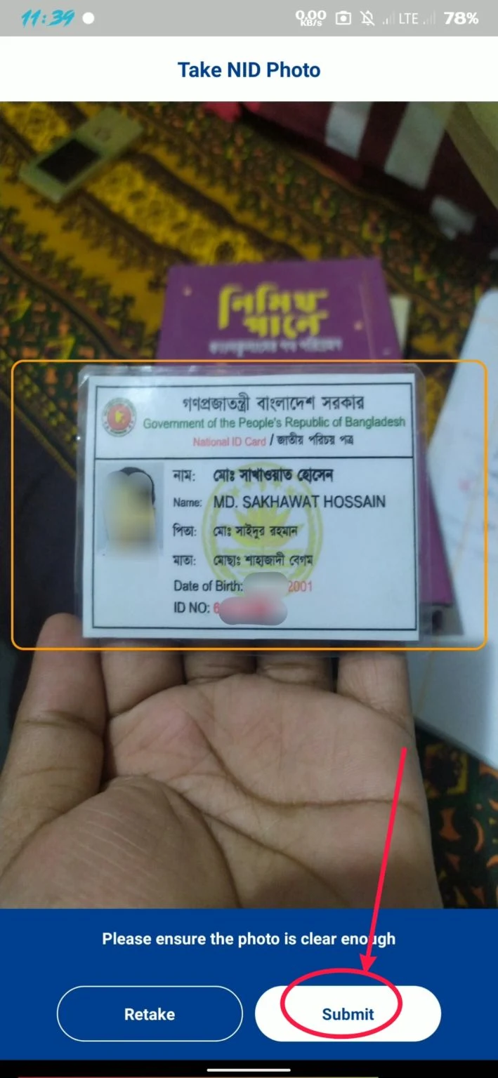 আলাপ অ্যাপে কথা বলুন ৩০ পয়সা প্রতি মিনিট রেটে যেকোন নাম্বারে।